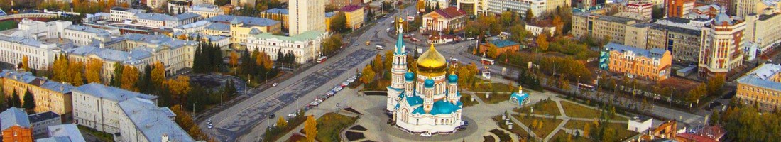 Доска бесплатных объявлений в Омске